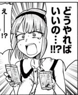 Dagashikashi_02_026
