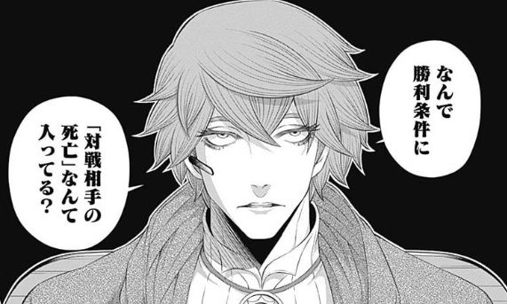 ジャンケットバンク 4巻 まさかの決着方法に脱帽のジャックポットジニー篇完結 眠気が覚める面白さを求めて