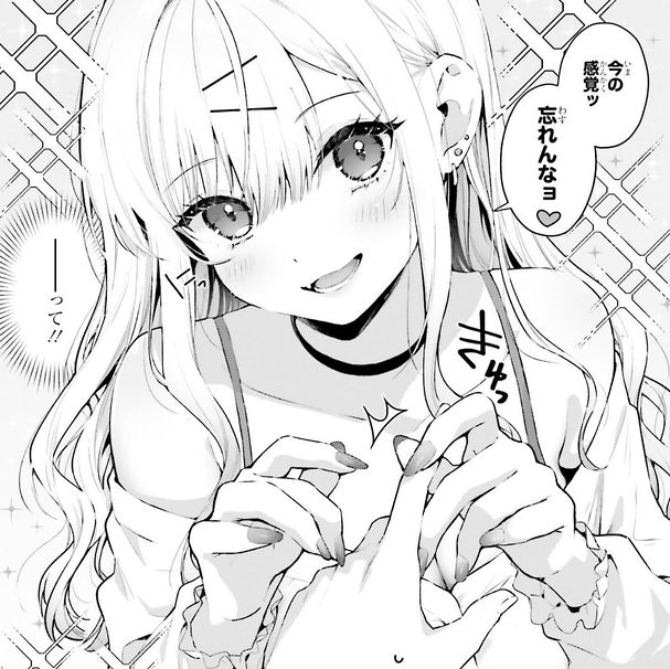 ギャルゲーマーに褒められたい とにかく可愛い女の子を見たい人へおすすめ 眠気が覚める面白さを求めて