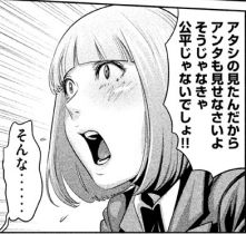 PrisonSchool_02061