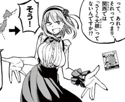 Dagashikashi_02_007