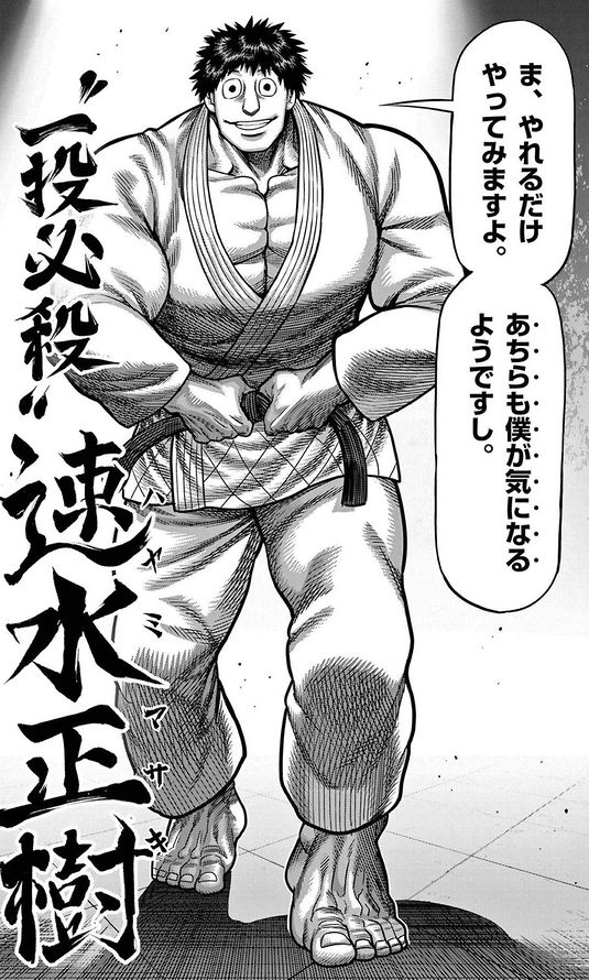 ケンガンオメガ ケンガンオメガ
