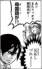 Dagashikashi_02_010
