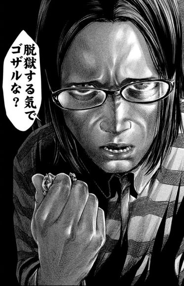 PrisonSchool_02037