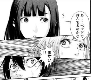 PrisonSchool_06_096