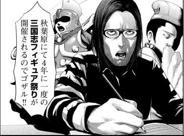 PrisonSchool_02098