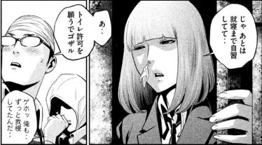 PrisonSchool_12_098