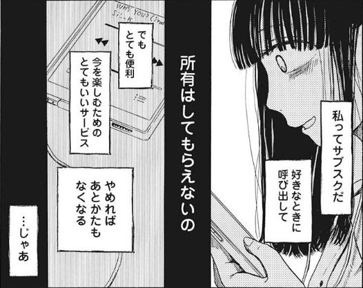 眠気が覚める面白さを求めて 眠気が覚める面白さを求めて