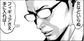 PrisonSchool_04_066