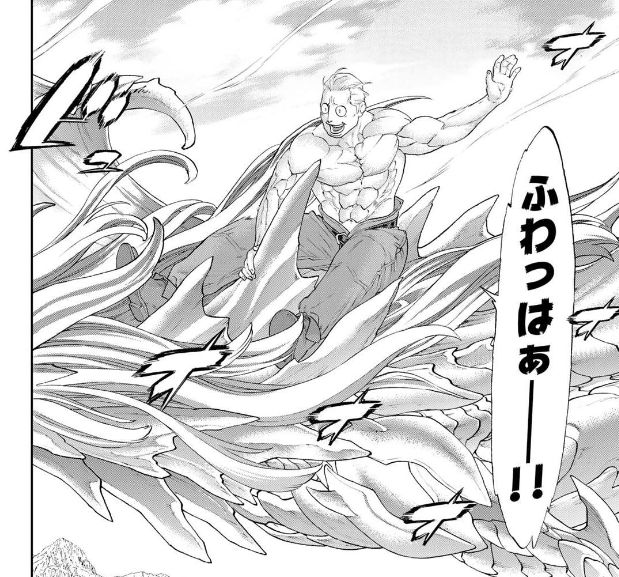 ライドンキング 7巻 話は展開してもブレないキャラがグッド 眠気が覚める面白さを求めて