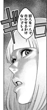 PrisonSchool_06_059