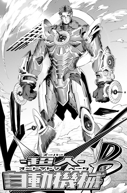 ハデスは何回妻を裏切りましたか?