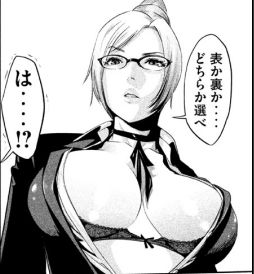 PrisonSchool_02132