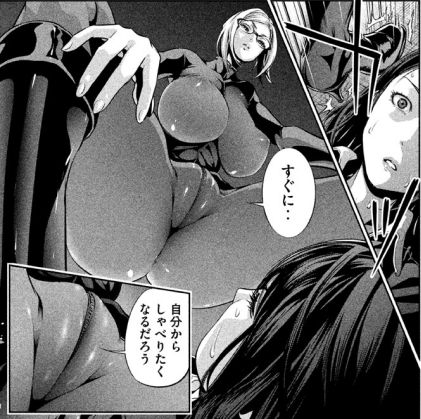 PrisonSchool_12_003