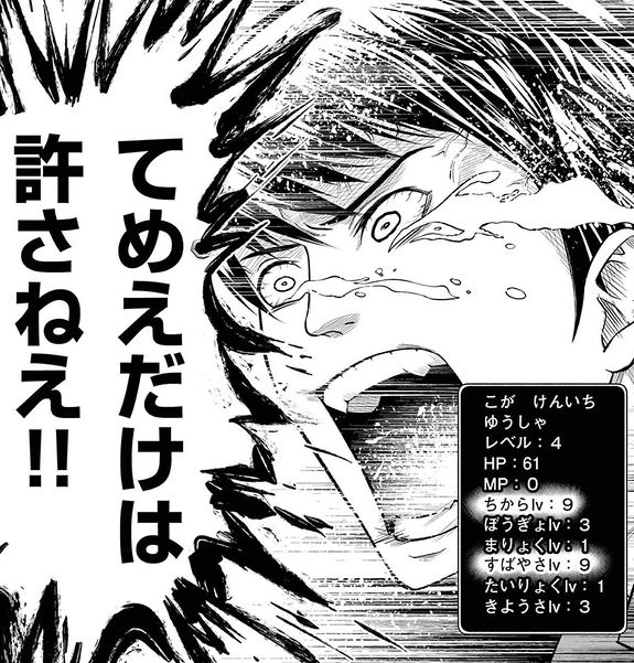 イセカイ オブ ザ デッド コンビニ店員の俺が転生してゾンビと戦うってマジ 2巻 2巻で完結してしまうってマジ 眠気が覚める面白さを求めて