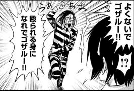 PrisonSchool_02126