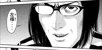 PrisonSchool_02088