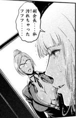 PrisonSchool_02200