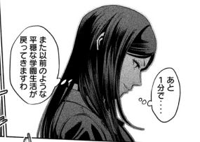 PrisonSchool_08_131