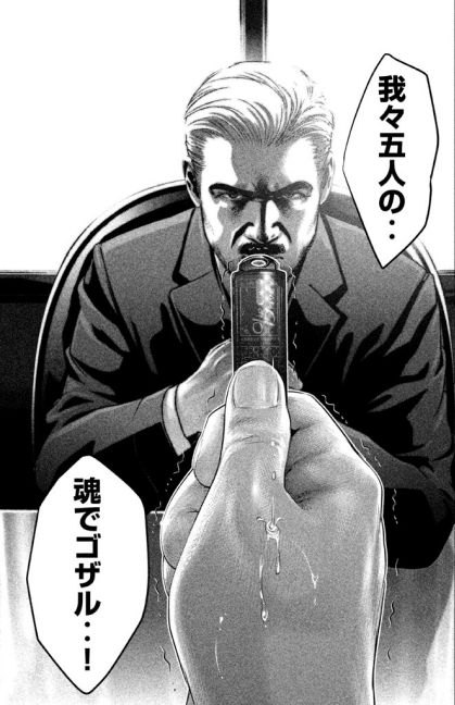 PrisonSchool_12_170