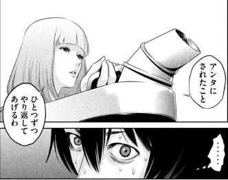 PrisonSchool_06_076