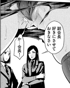 PrisonSchool_08_127