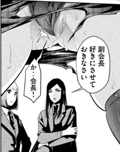 PrisonSchool_08_127