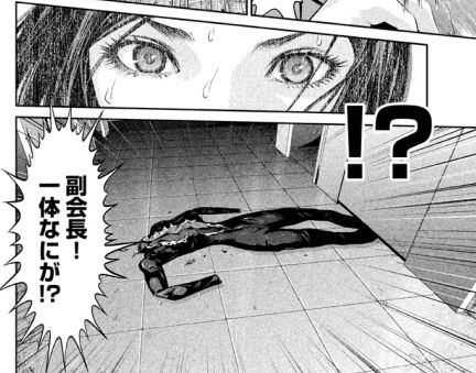 PrisonSchool_12_104