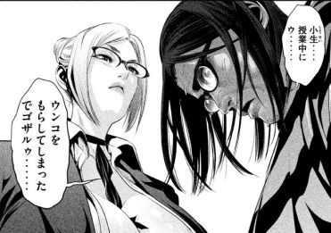 PrisonSchool03_165