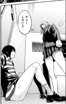 PrisonSchool_12_026