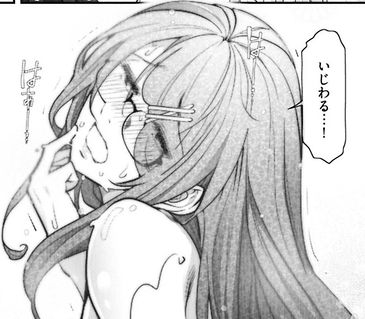 かみくじむら ぬめりロワイヤル ゲス作家大見武士の過去作品if幸せストーリー 眠気が覚める面白さを求めて