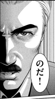 PrisonSchool_10_113