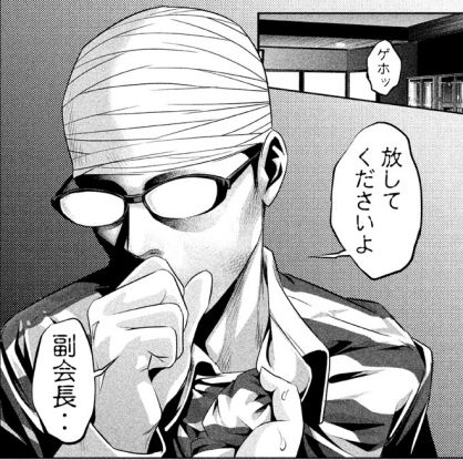 PrisonSchool_12_137