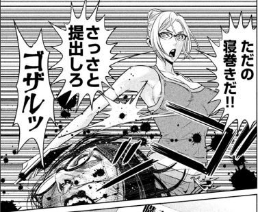 PrisonSchool03_054