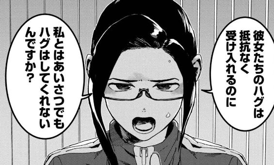 亜人ちゃんは語りたい 10巻 妙に納得がいく科学的な説明が相変わらず見事です 眠気が覚める面白さを求めて