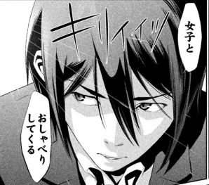 PrisonSchool_01_000012