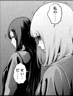 PrisonSchool_12_178