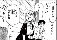 Dagashikashi_02_107