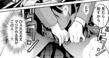 PrisonSchool_06_090