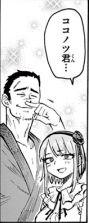 Dagashikashi_02_056