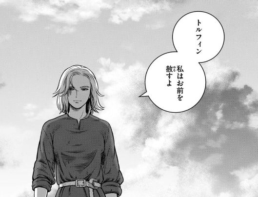 ヴィンランド サガ 26巻 トルフィンの贖罪が解放される日 眠気が覚める面白さを求めて ヴィンランド サガ 26巻 トルフィンの贖罪が解放される日 眠気が覚める面白さを求めて