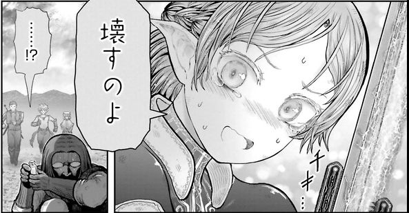 異世界おじさん 7巻 アニメ化決まって絶好調のおじさんが魔炎竜とガチバトル 眠気が覚める面白さを求めて