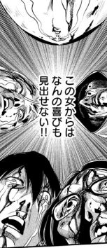 PrisonSchool_01_000102