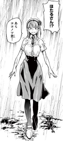 Dagashikashi_02_078