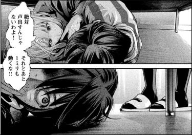 PrisonSchool_06_103