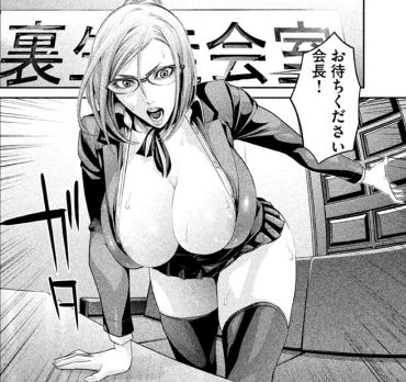 PrisonSchool_11_003