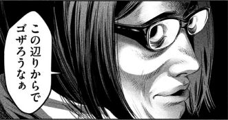 PrisonSchool_02084