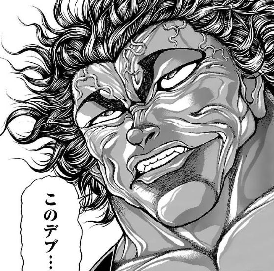バキ道 11巻 相撲いじめ完了 横綱の扱いがあまりにも酷い 眠気が覚める面白さを求めて