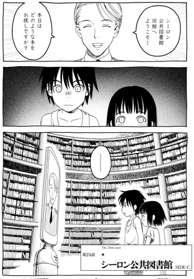 ストレニュアス ライフ ちょっと不思議な世界の職業漫画短編集 眠気が覚める面白さを求めて ストレニュアス ライフ ちょっと不思議な世界の職業漫画短編集 眠気が覚める面白さを求めて