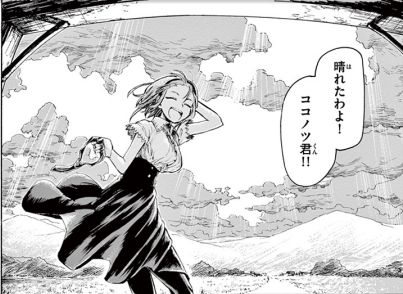 Dagashikashi_02_089